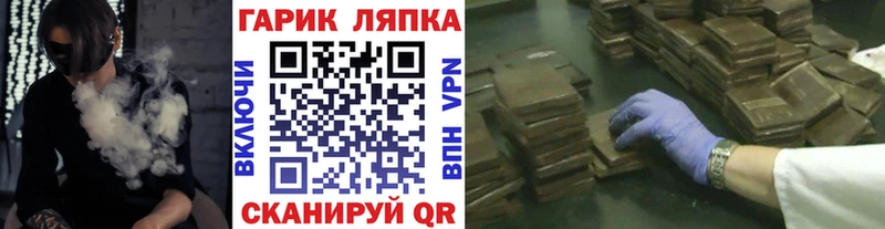 Наркотические вещества Ижевск АМФ Псилоцибиновые грибы Героин Бошки Шишки СОЛЬ ГАШИШ