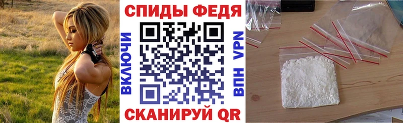 Амфетамин Premium  Ижевск 