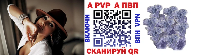 это телеграм  Ижевск  A-PVP крисы CK 