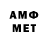 Амфетамин Розовый Bil 777