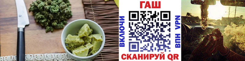 МЕГА онион  Ижевск  Еда ТГК конопля 