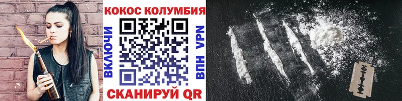 COCAIN 98%  Ижевск 