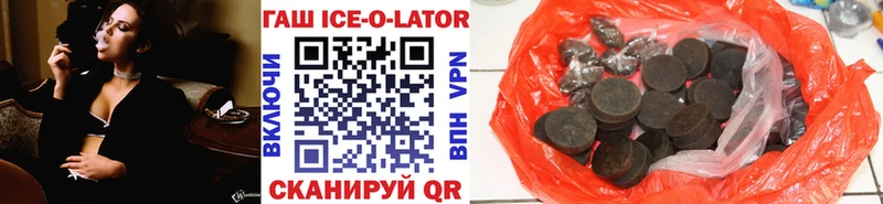 кракен ССЫЛКА  что такое   Ижевск  Гашиш ice o lator 