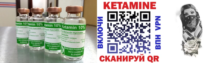 Кетамин VHQ  Ижевск 