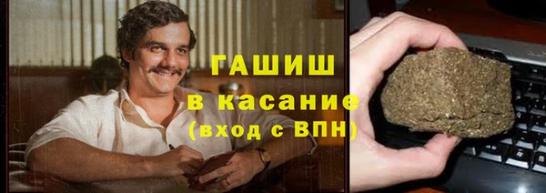гашиш Няндома