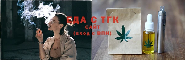 spice Алексин