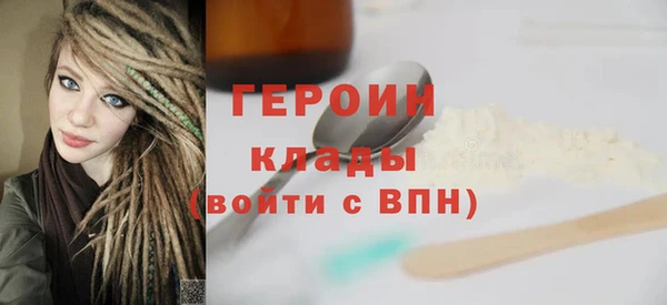 мефедрон VHQ Нязепетровск