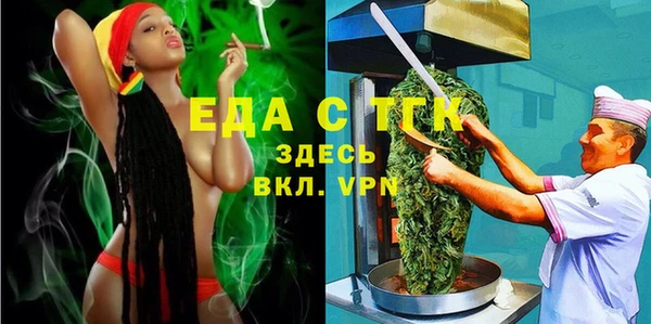 spice Алексин