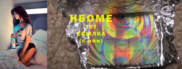 прущие грибы Алексеевка