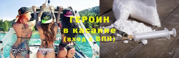 мефедрон VHQ Нязепетровск
