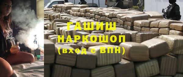 герыч Нягань