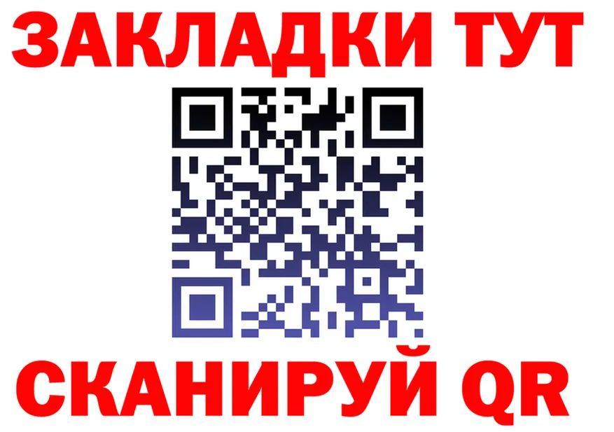 АМФ VHQ зеркало дарк нет ОМГ ОМГ Ижевск