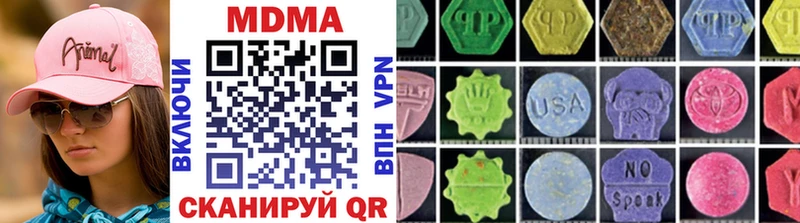 МДМА кристаллы Ижевск