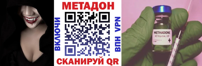 площадка официальный сайт  Ижевск  МЕТАДОН мёд  блэк спрут сайт 