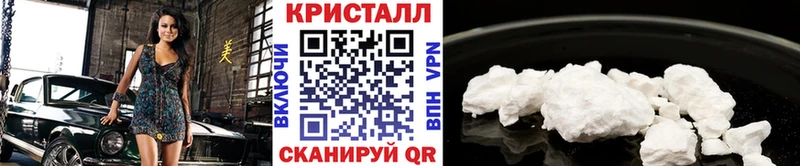 Метамфетамин винт  Ижевск 