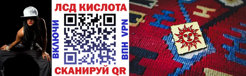 Марки NBOMe 1,5мг где купить наркотик Ижевск
