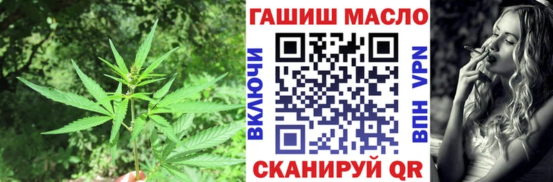 ТГК THC oil  Ижевск 