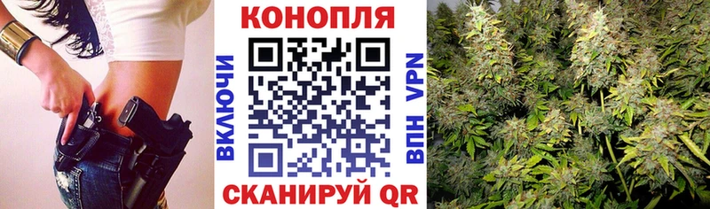 Каннабис марихуана  blacksprut сайт  Ижевск 